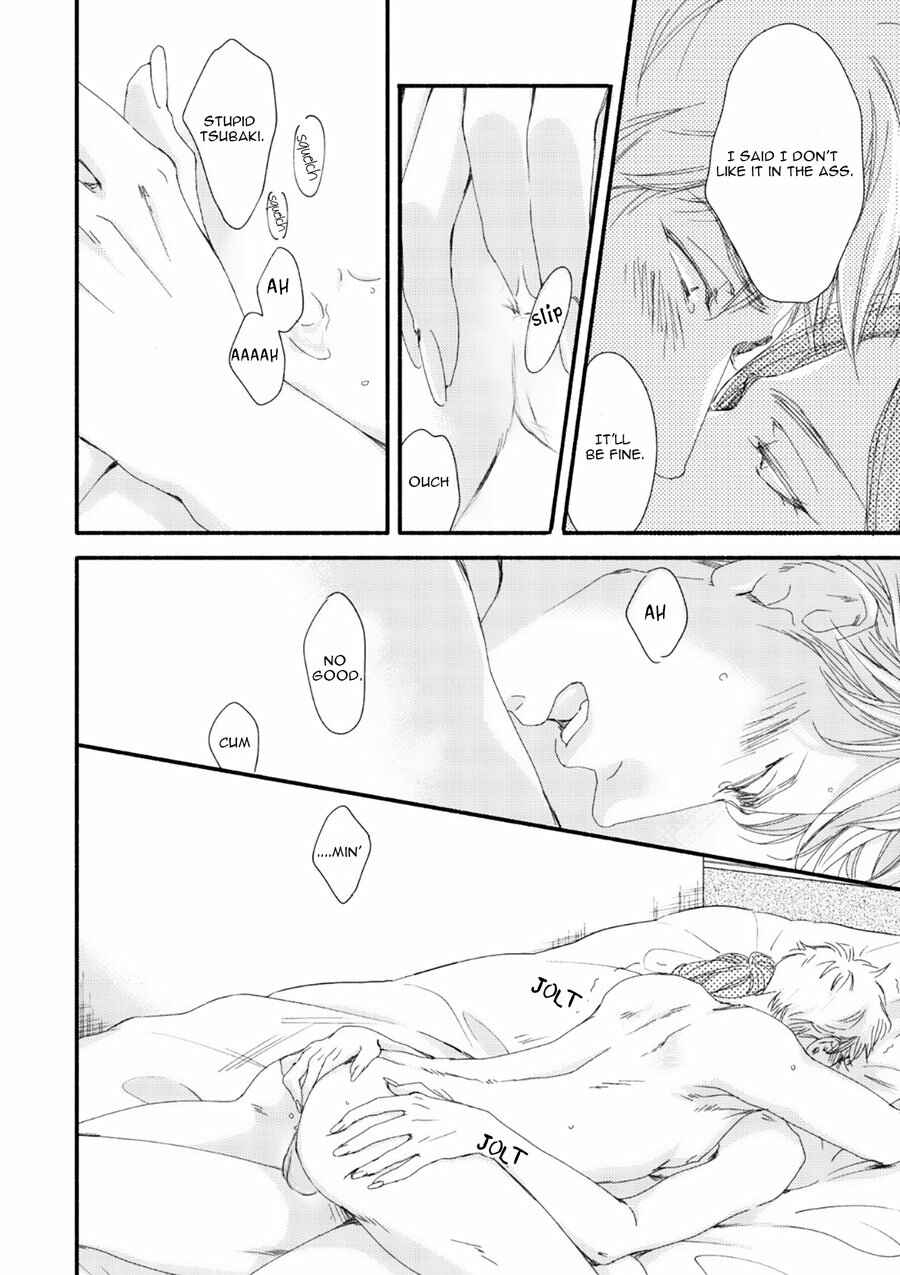 Page 13 Chapter 8 Tsuki to Taiyou