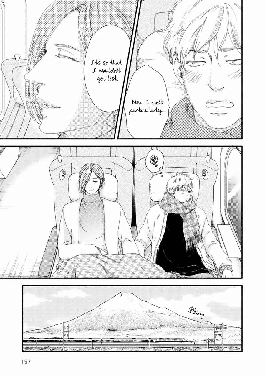 Page 16 Chapter 8 Tsuki to Taiyou