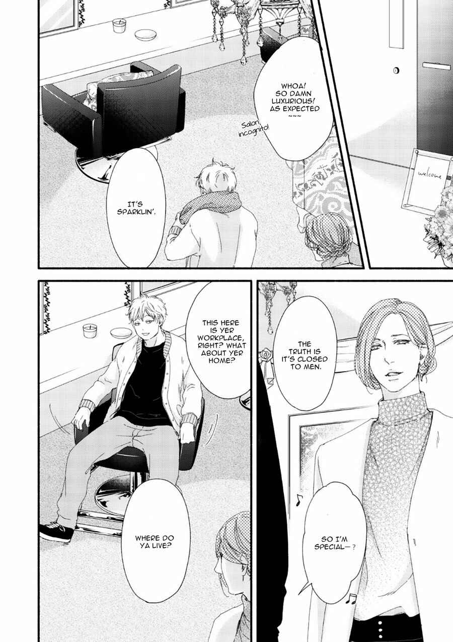 Page 17 Chapter 8 Tsuki to Taiyou