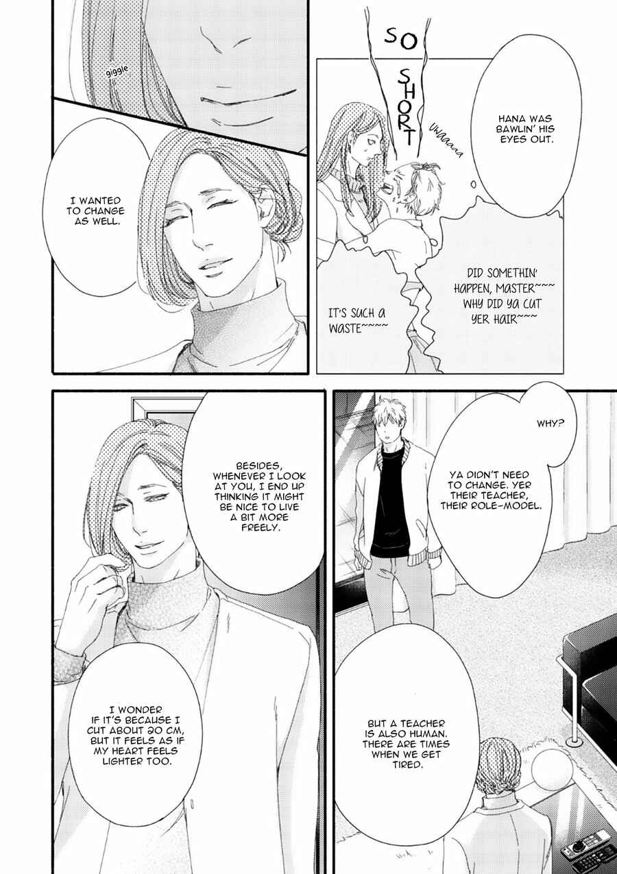 Page 23 Chapter 8 Tsuki to Taiyou
