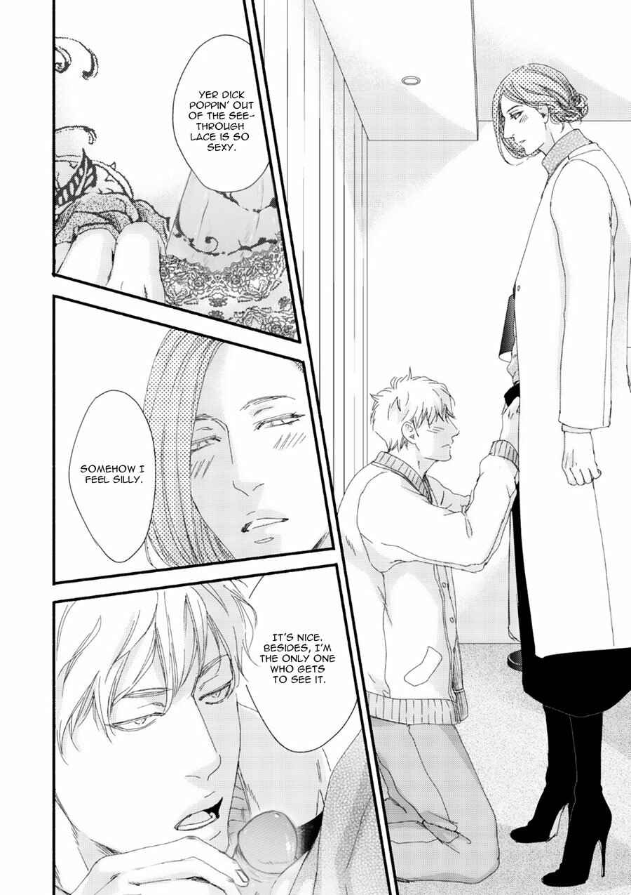 Page 27 Chapter 8 Tsuki to Taiyou
