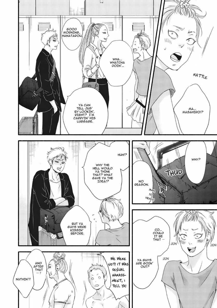 Page 13 Chapter 6 Tsuki to Taiyou