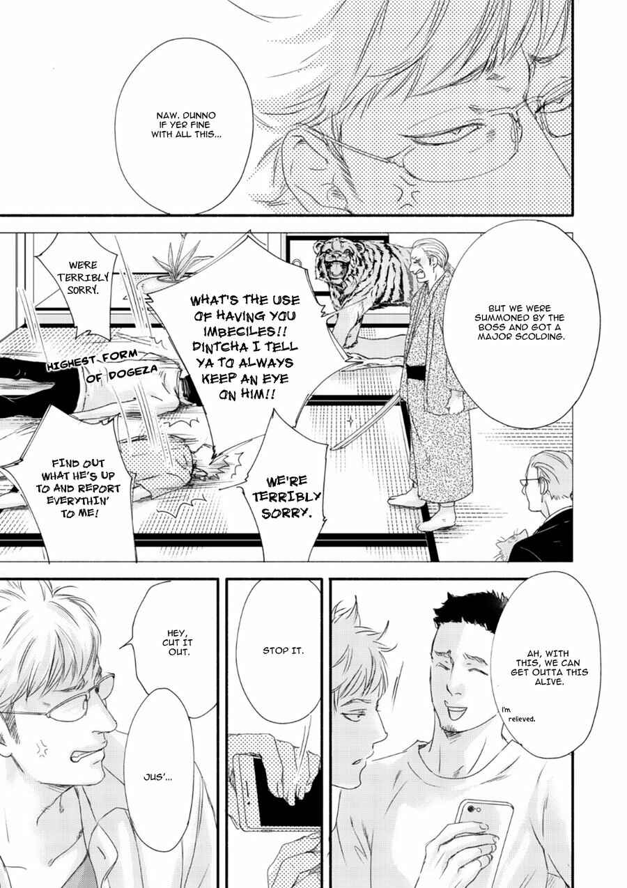 Page 18 Chapter 6 Tsuki to Taiyou