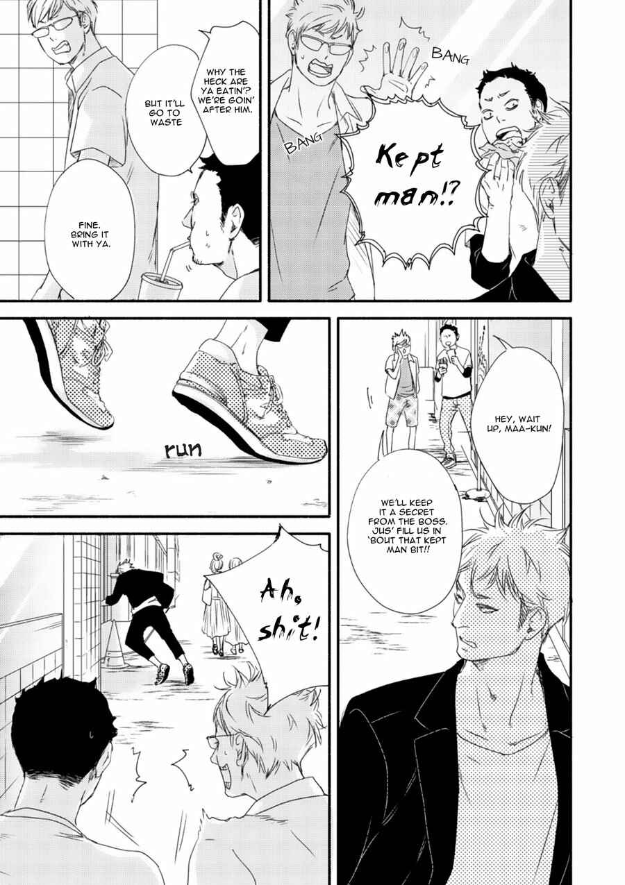 Page 20 Chapter 6 Tsuki to Taiyou
