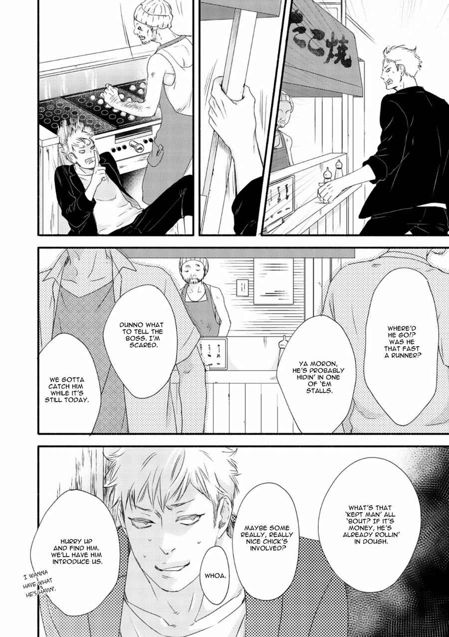 Page 21 Chapter 6 Tsuki to Taiyou