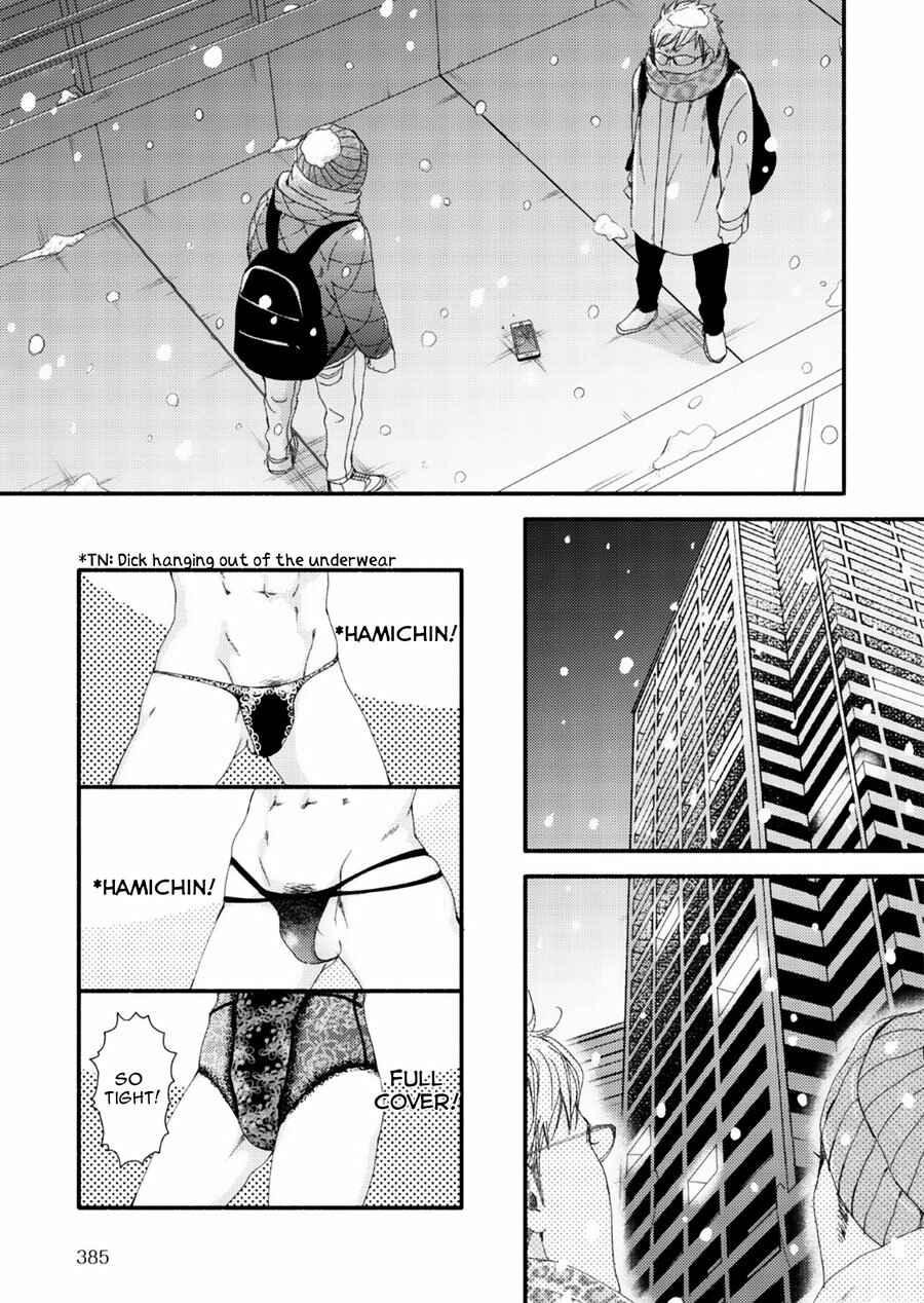 Page 16 Chapter 9 Tsuki to Taiyou