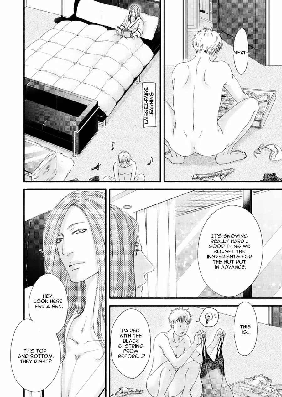 Page 17 Chapter 9 Tsuki to Taiyou