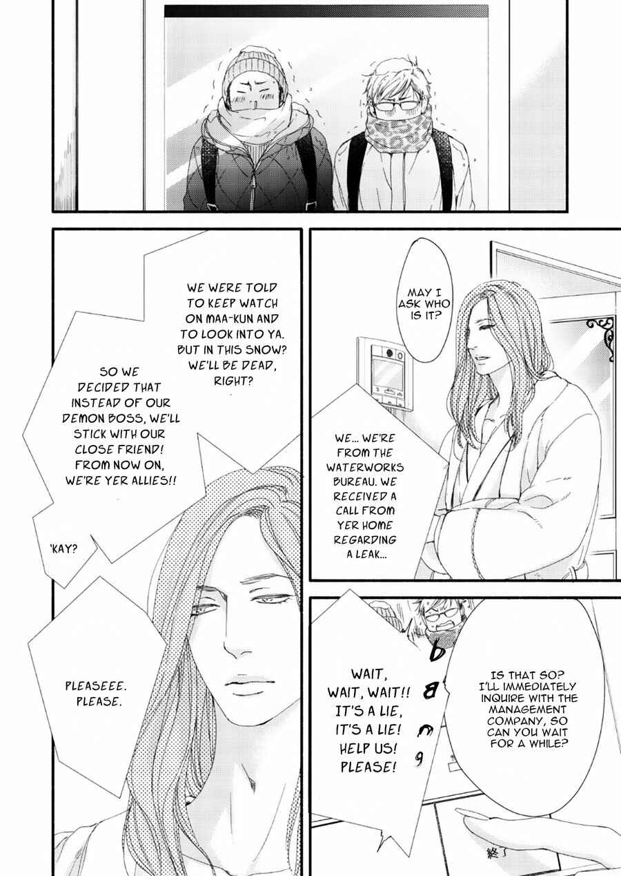 Page 23 Chapter 9 Tsuki to Taiyou