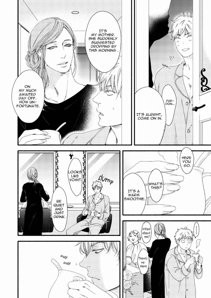 Page 5 Chapter 9 Tsuki to Taiyou