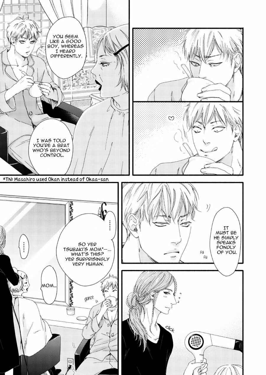 Page 6 Chapter 9 Tsuki to Taiyou