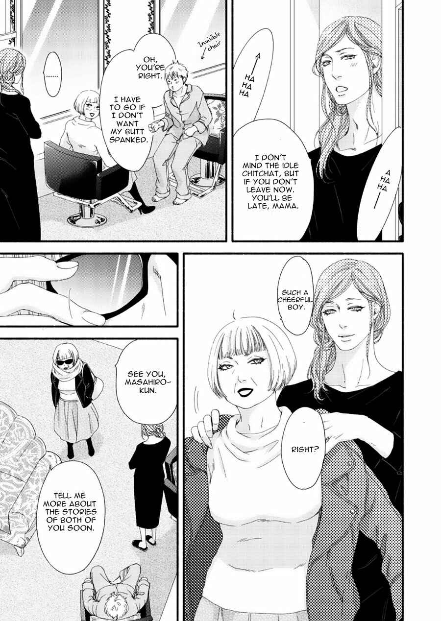 Page 8 Chapter 9 Tsuki to Taiyou