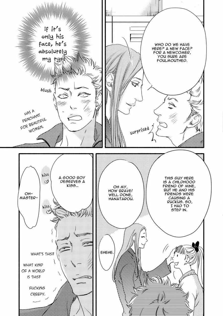 Page 10 Chapter 2 Tsuki to Taiyou