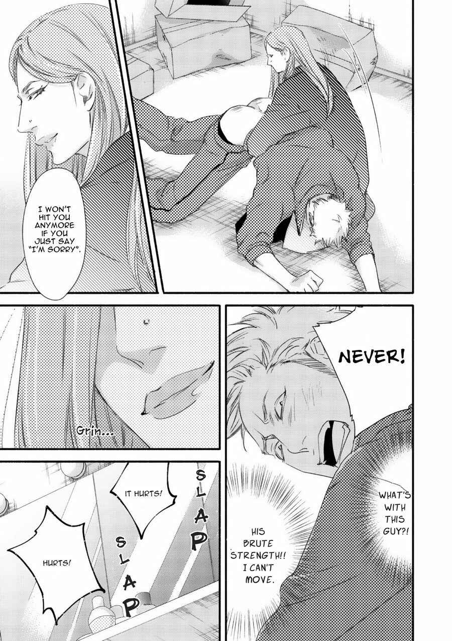 Page 18 Chapter 2 Tsuki to Taiyou