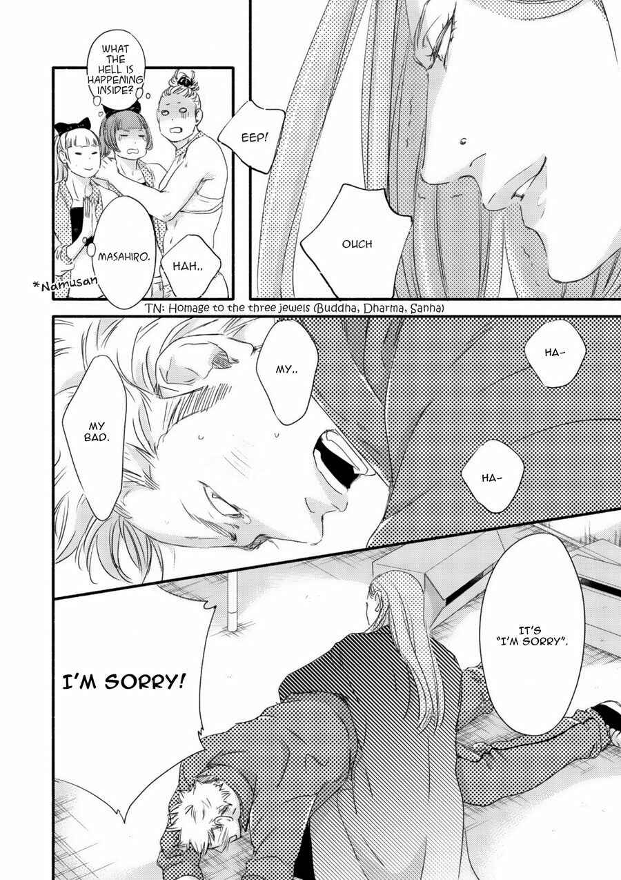 Page 19 Chapter 2 Tsuki to Taiyou
