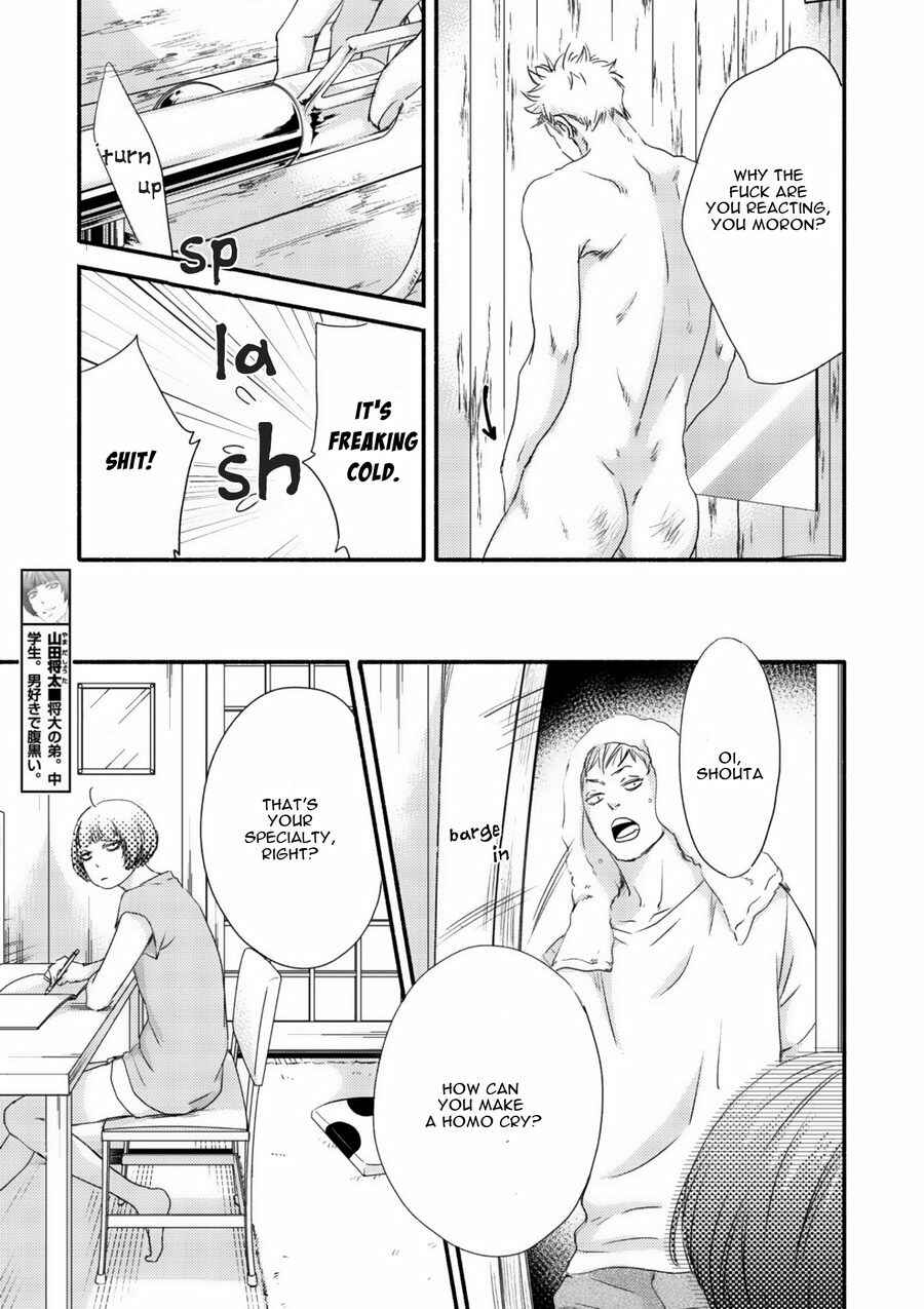 Page 24 Chapter 2 Tsuki to Taiyou