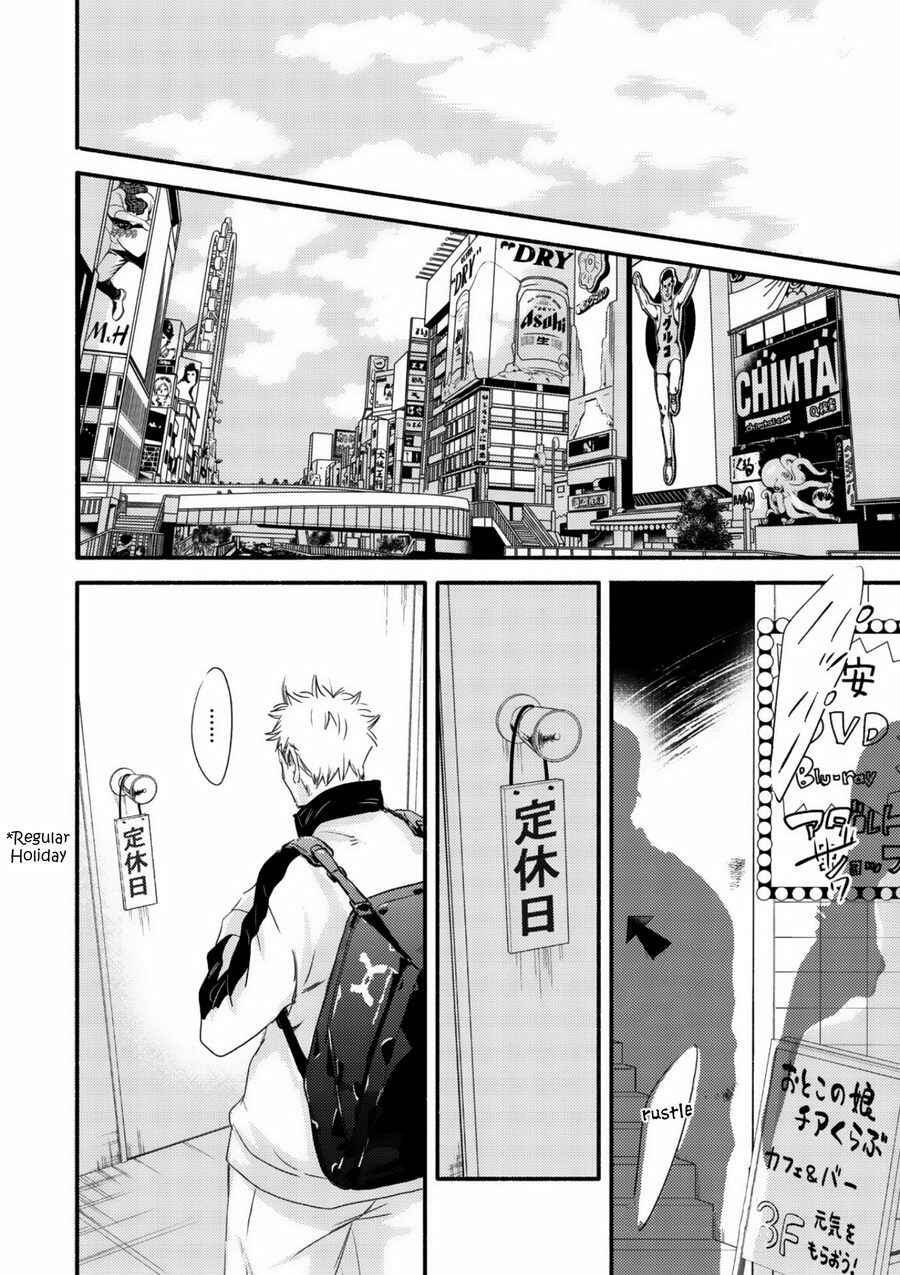 Page 27 Chapter 2 Tsuki to Taiyou