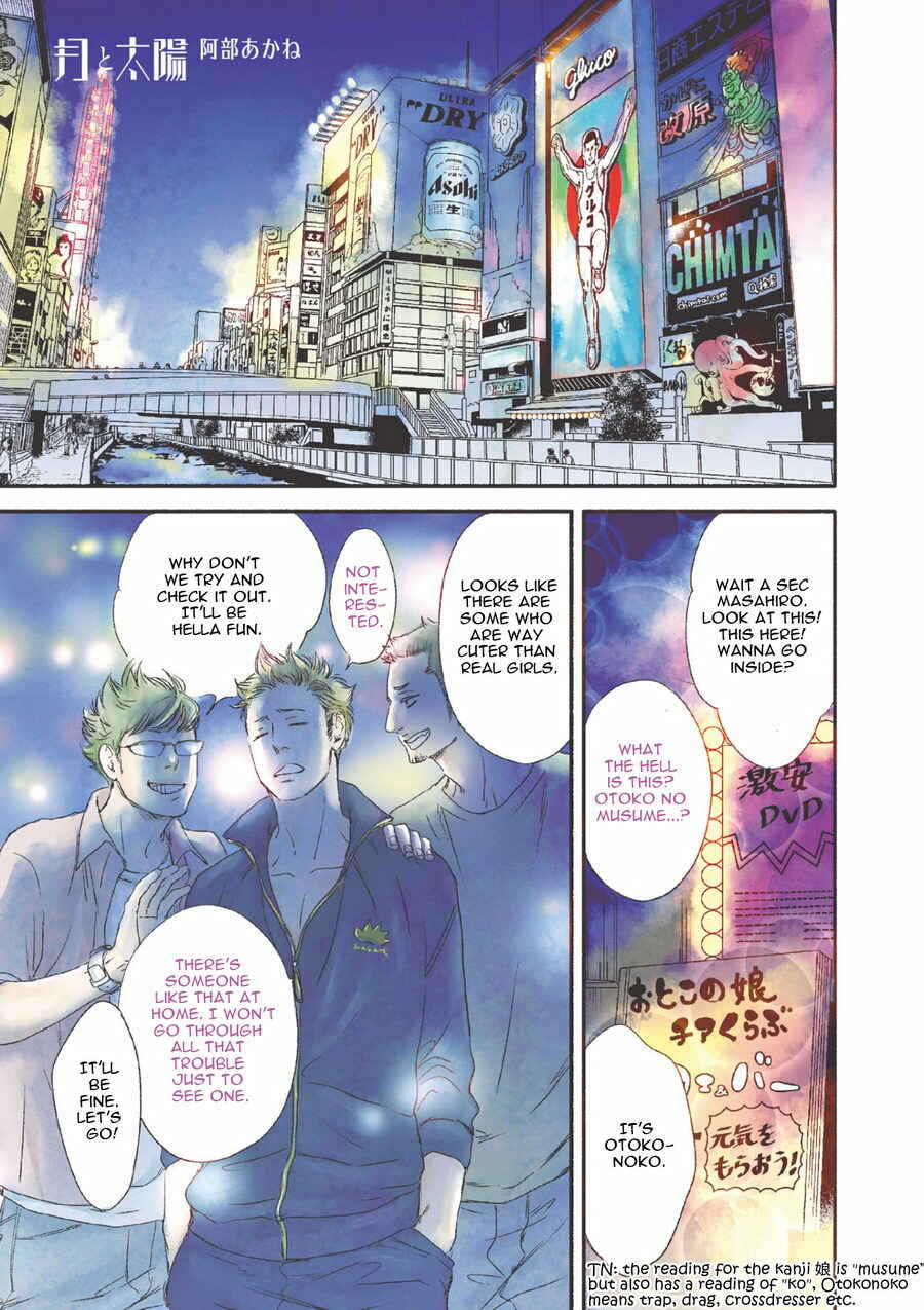 Page 3 Chapter 2 Tsuki to Taiyou