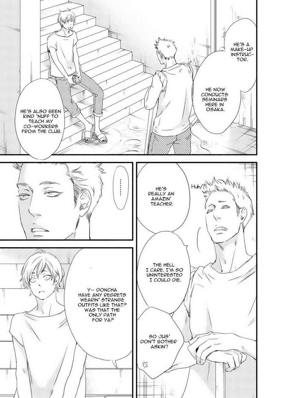Page 16 Chapter 3 Tsuki to Taiyou