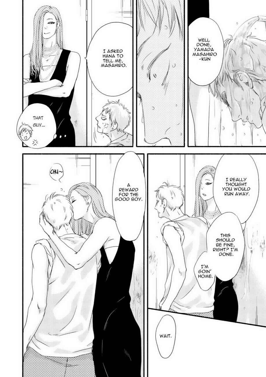 Page 19 Chapter 3 Tsuki to Taiyou