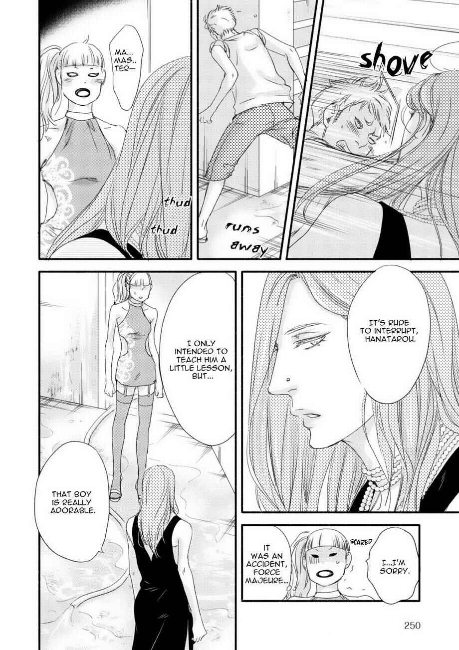 Page 23 Chapter 3 Tsuki to Taiyou