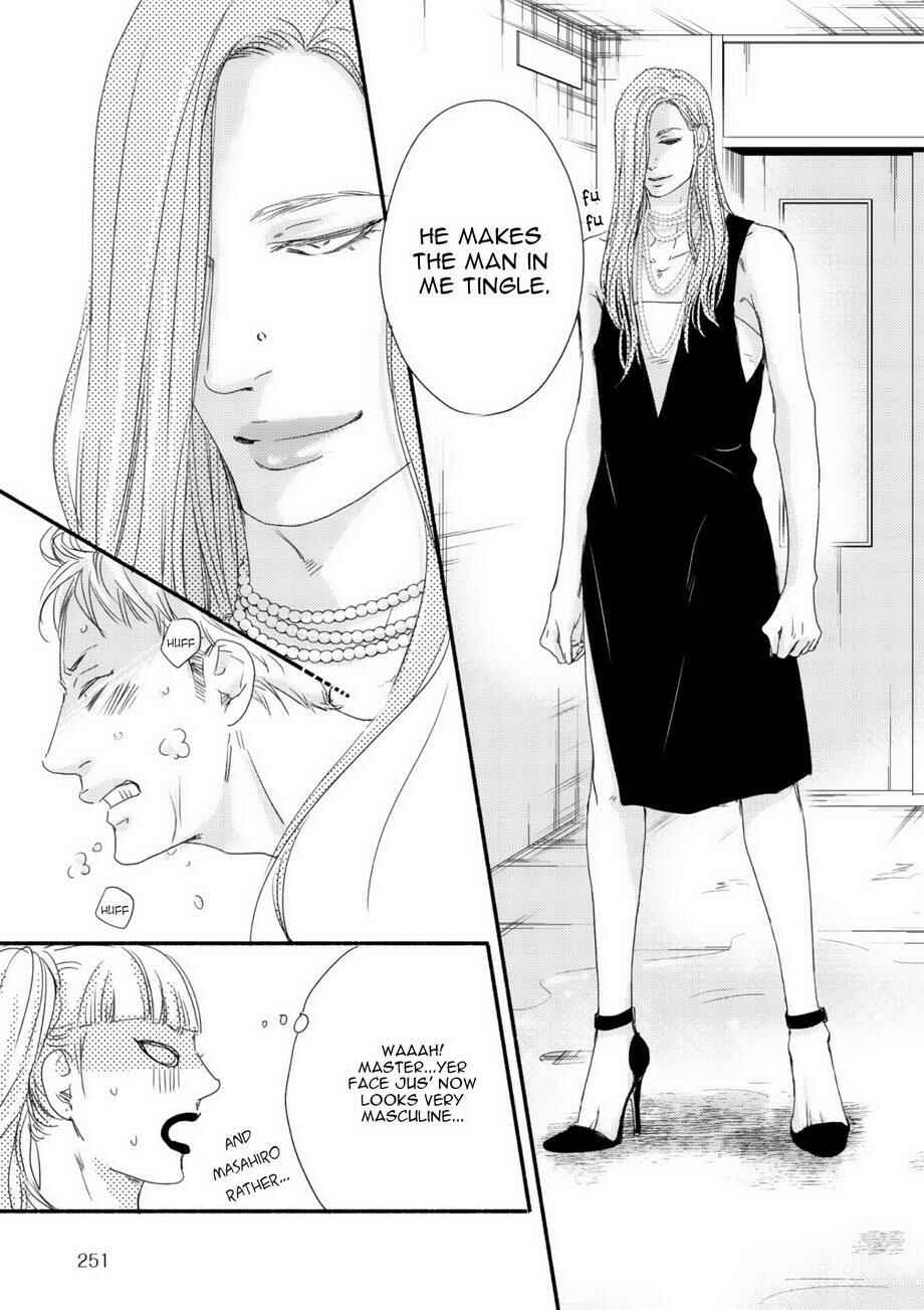 Page 24 Chapter 3 Tsuki to Taiyou