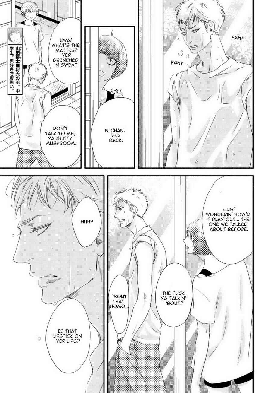 Page 26 Chapter 3 Tsuki to Taiyou