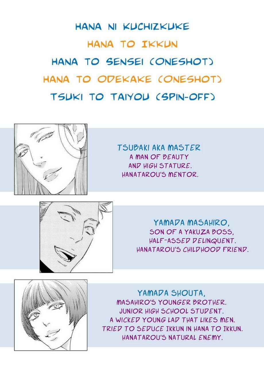 Page 34 Chapter 3 Tsuki to Taiyou