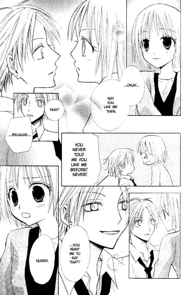 Page 3 Chapter 1.5 Akuma no Kuchizuke