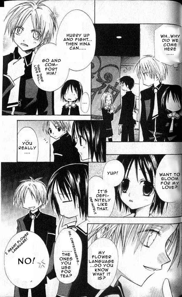 Page 10 Chapter 4 Akuma no Kuchizuke