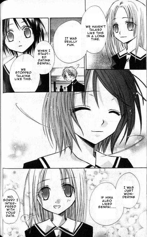 Page 15 Chapter 4 Akuma no Kuchizuke