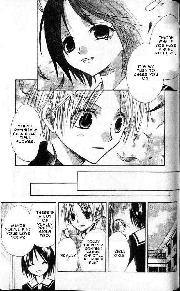 Page 18 Chapter 4 Akuma no Kuchizuke