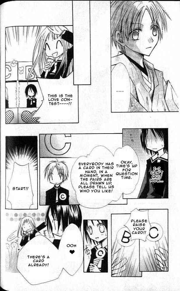 Page 19 Chapter 4 Akuma no Kuchizuke