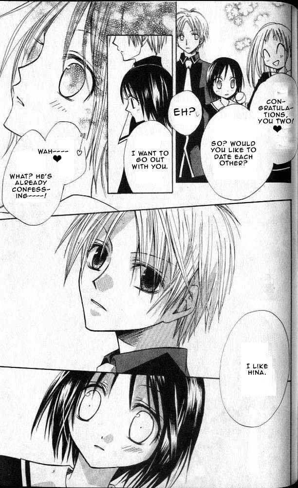 Page 20 Chapter 4 Akuma no Kuchizuke