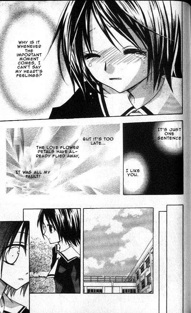 Page 26 Chapter 4 Akuma no Kuchizuke