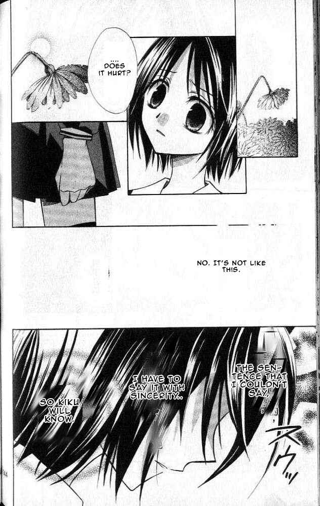 Page 27 Chapter 4 Akuma no Kuchizuke