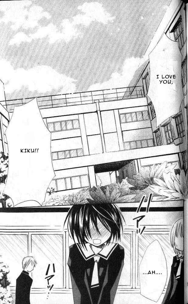 Page 28 Chapter 4 Akuma no Kuchizuke
