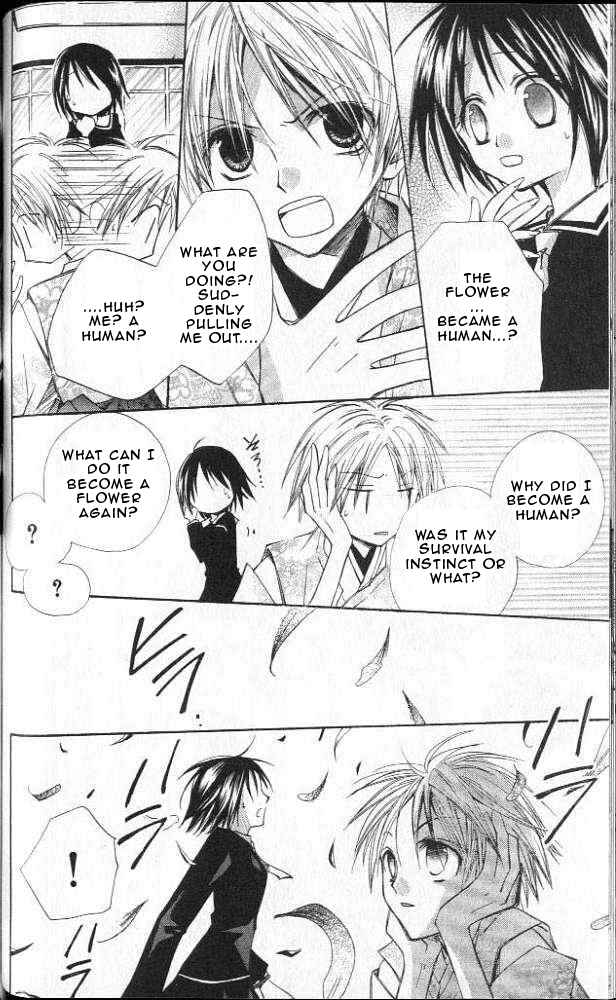 Page 3 Chapter 4 Akuma no Kuchizuke