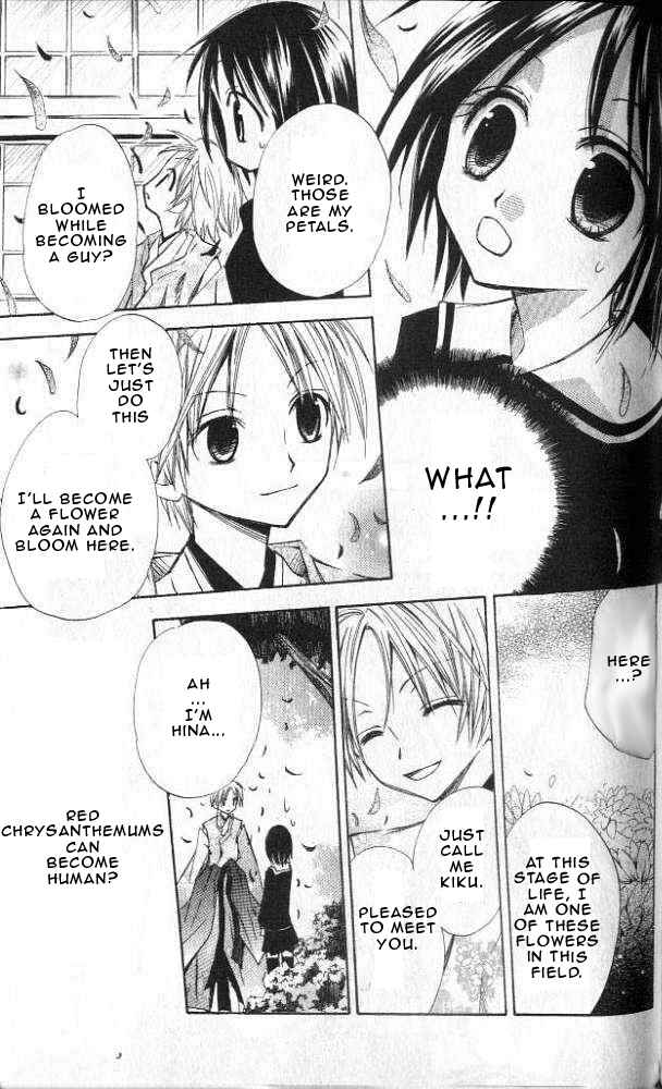 Page 4 Chapter 4 Akuma no Kuchizuke