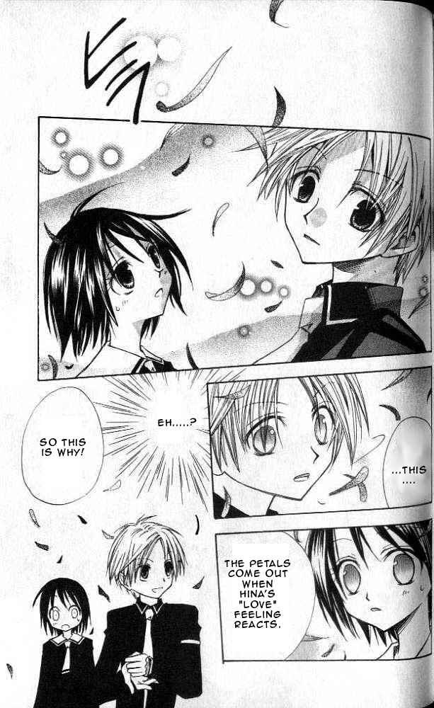 Page 8 Chapter 4 Akuma no Kuchizuke