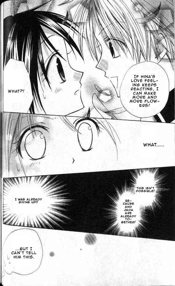 Page 9 Chapter 4 Akuma no Kuchizuke