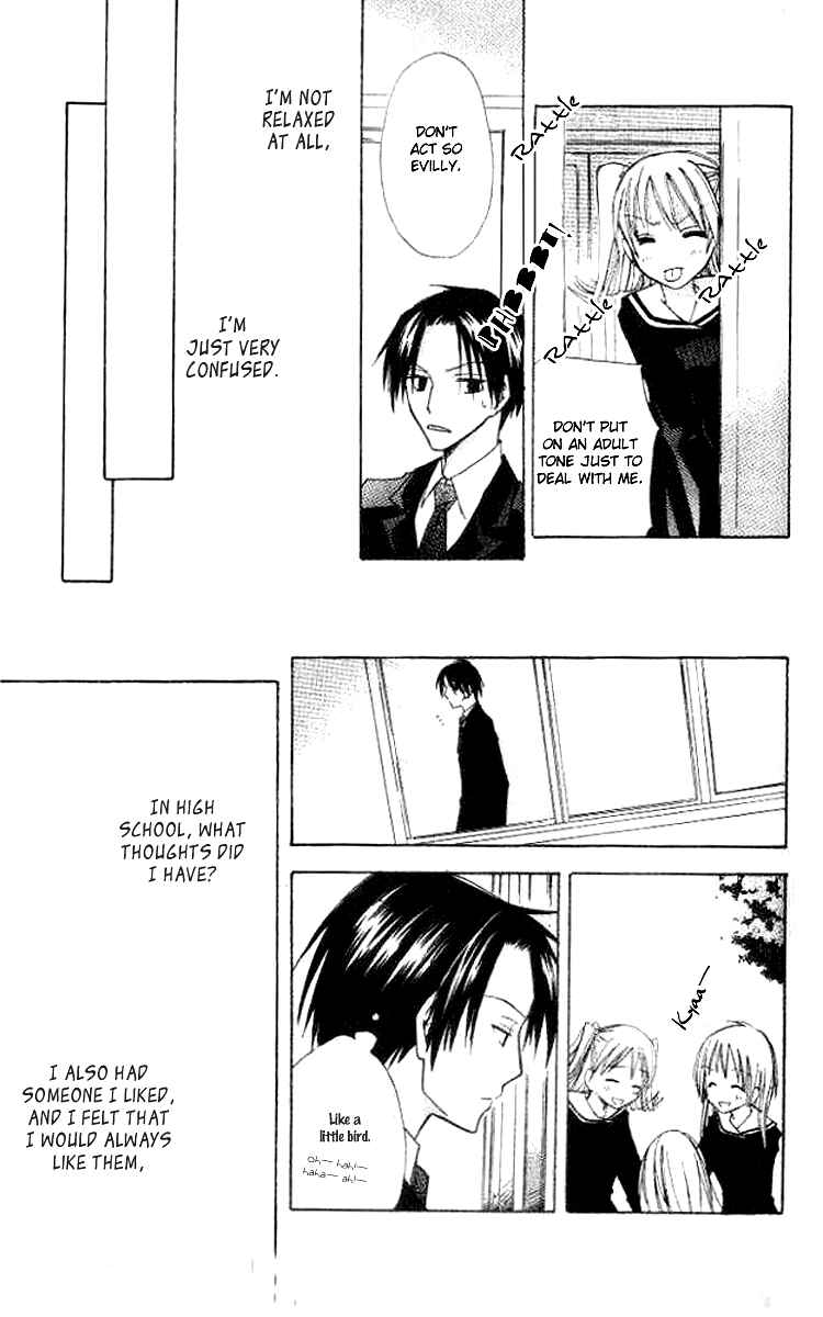 Page 2 Chapter 5.5 Akuma no Kuchizuke