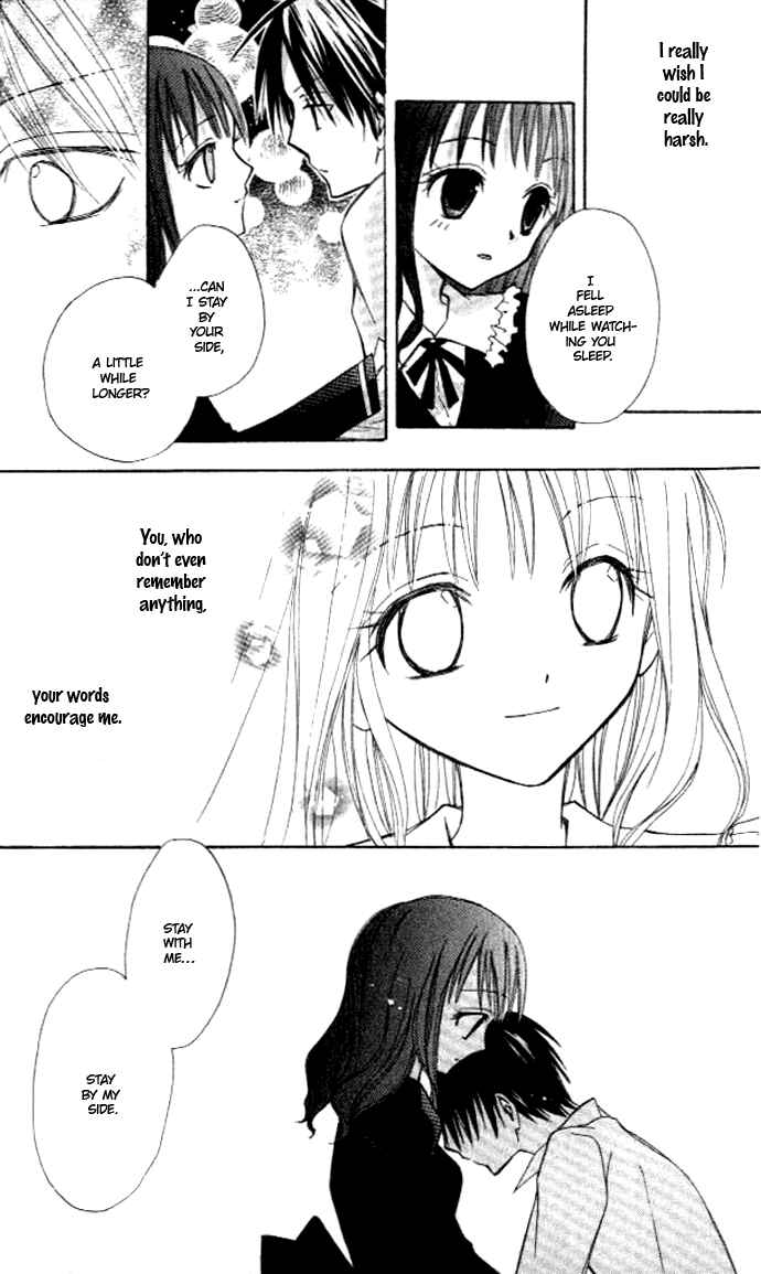 Page 3 Chapter 2.5 Akuma no Kuchizuke