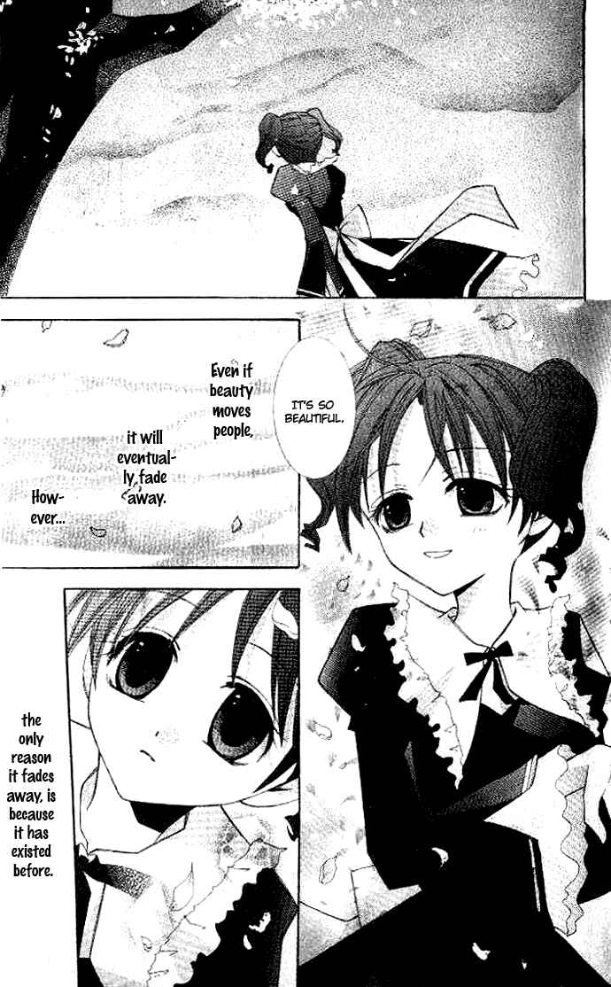 Page 11 Chapter 2 Akuma no Kuchizuke