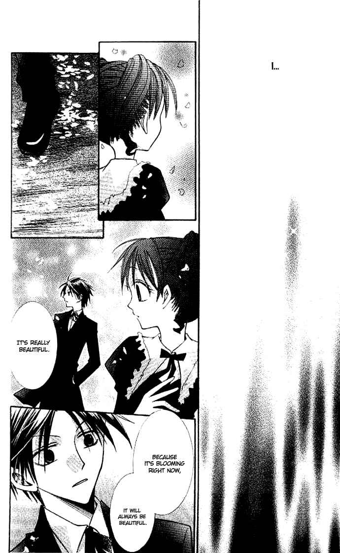 Page 12 Chapter 2 Akuma no Kuchizuke