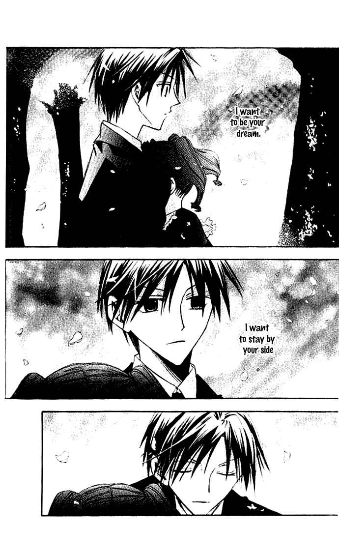 Page 16 Chapter 2 Akuma no Kuchizuke