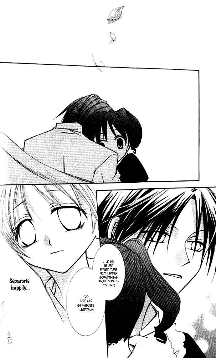 Page 20 Chapter 2 Akuma no Kuchizuke