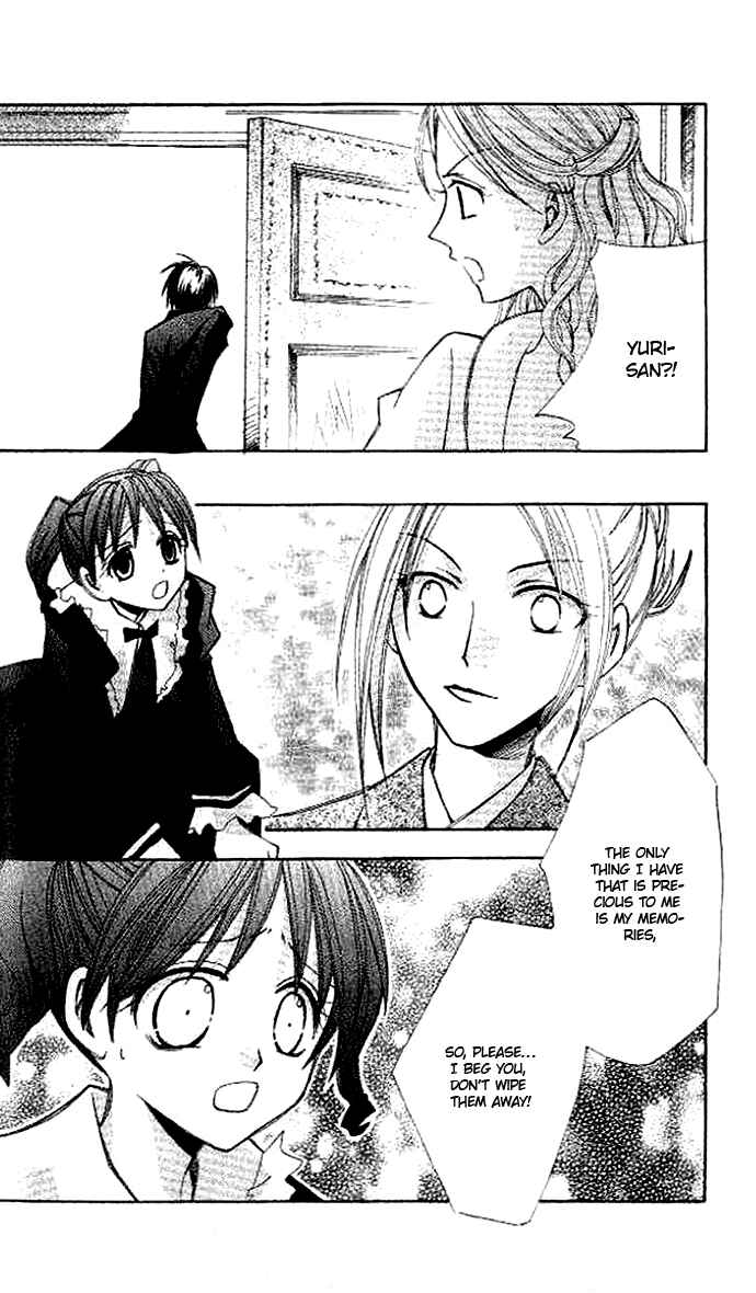 Page 26 Chapter 2 Akuma no Kuchizuke