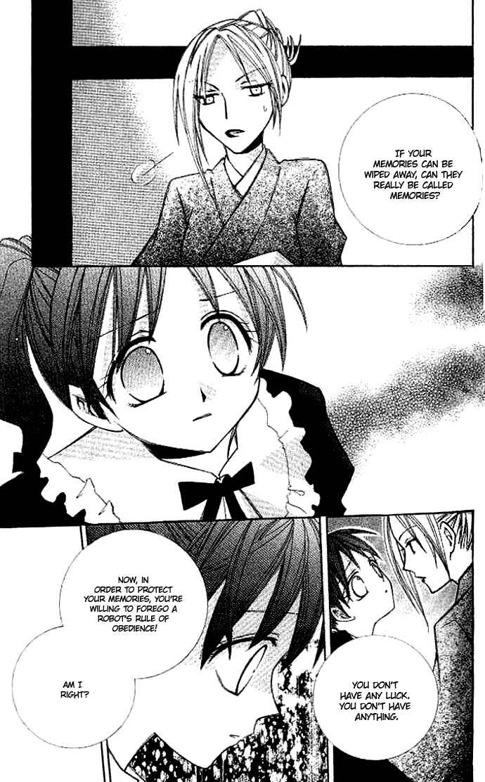 Page 27 Chapter 2 Akuma no Kuchizuke