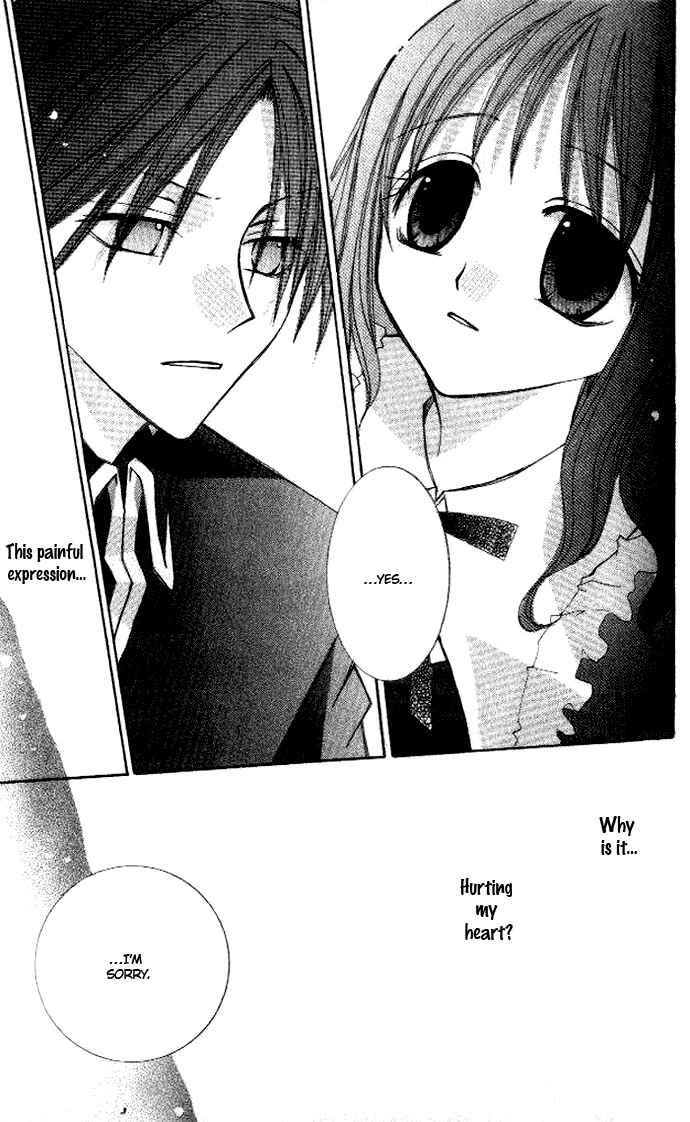 Page 33 Chapter 2 Akuma no Kuchizuke