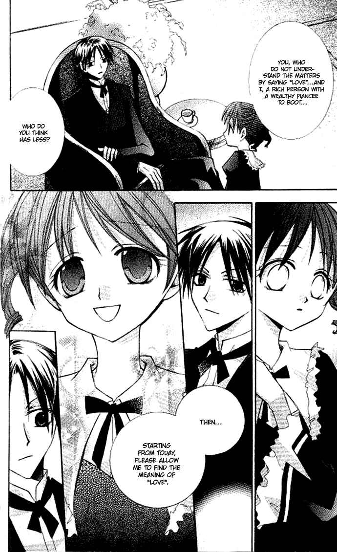 Page 8 Chapter 2 Akuma no Kuchizuke